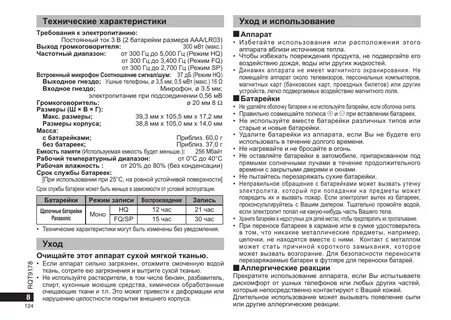 Инструкция по применению реагента