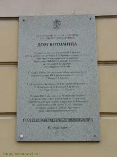 Летопись петербурга