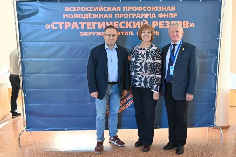 центральный профсоюз. ассоциация профсоюзных объединений федерального округа. корпоративные волонтеры. департамент образования города москвы сотрудники фото 2018г. федерация профсоюзов кбр.