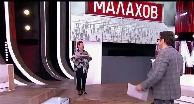 Малахов с мамой. Мама отличника у Малахова 17 февраля.