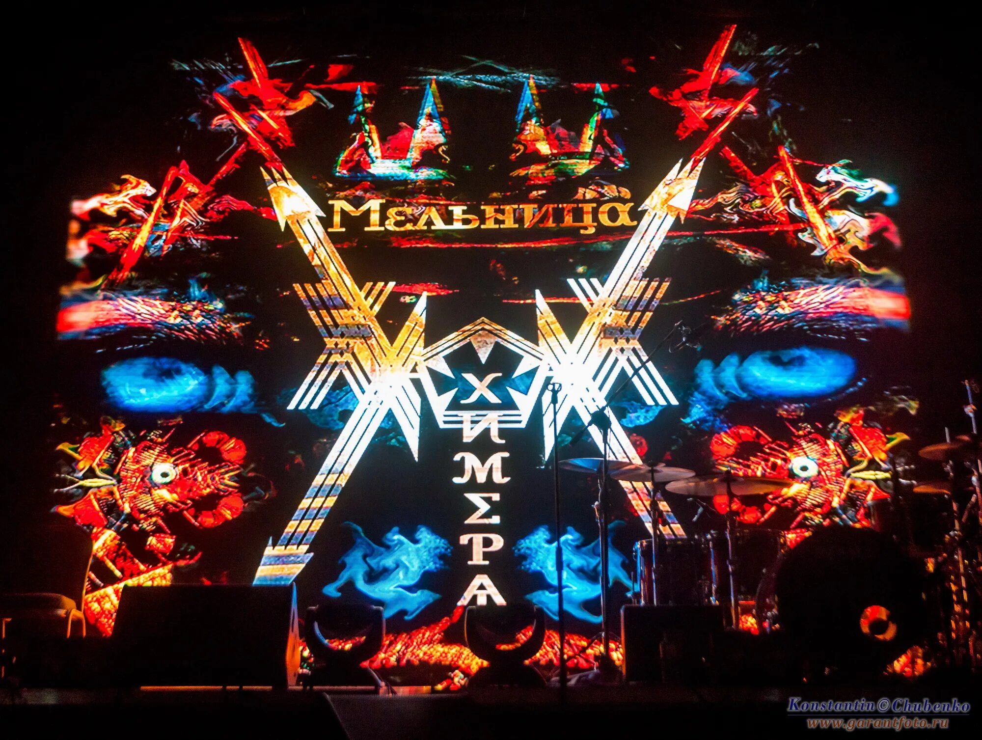 химера москва