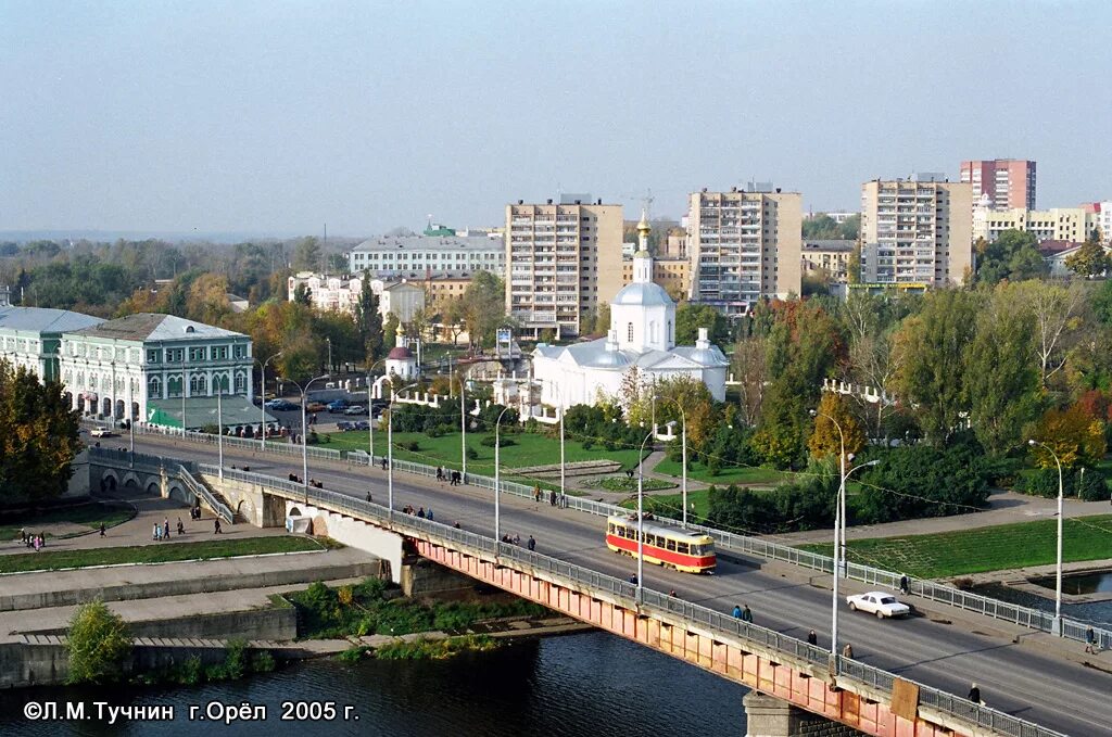 Орёл город. Орел в городе Орел. Город Орел лето. Город Орел 2005. Картинки города орла