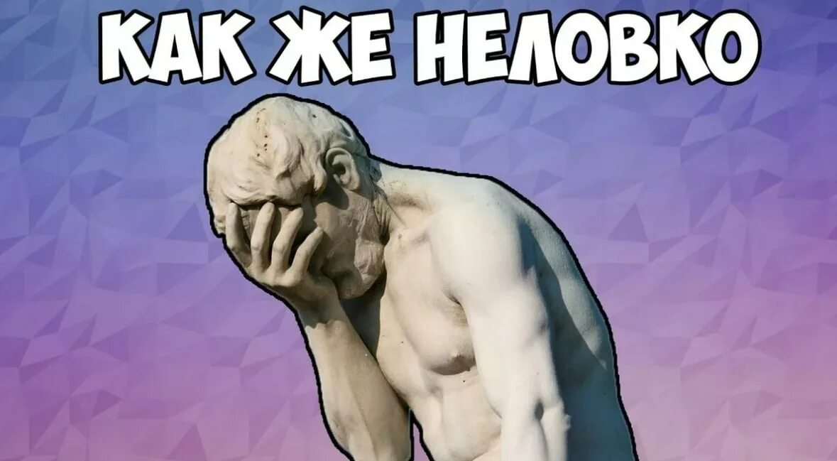 Как же так получается