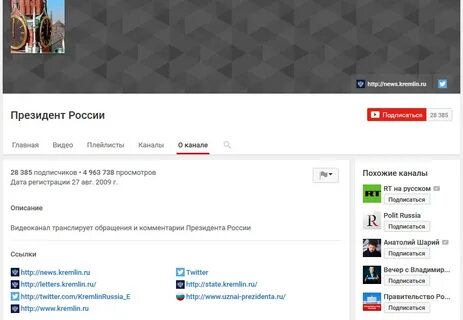 Похожие каналы