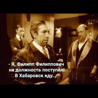 Поступил на должность
