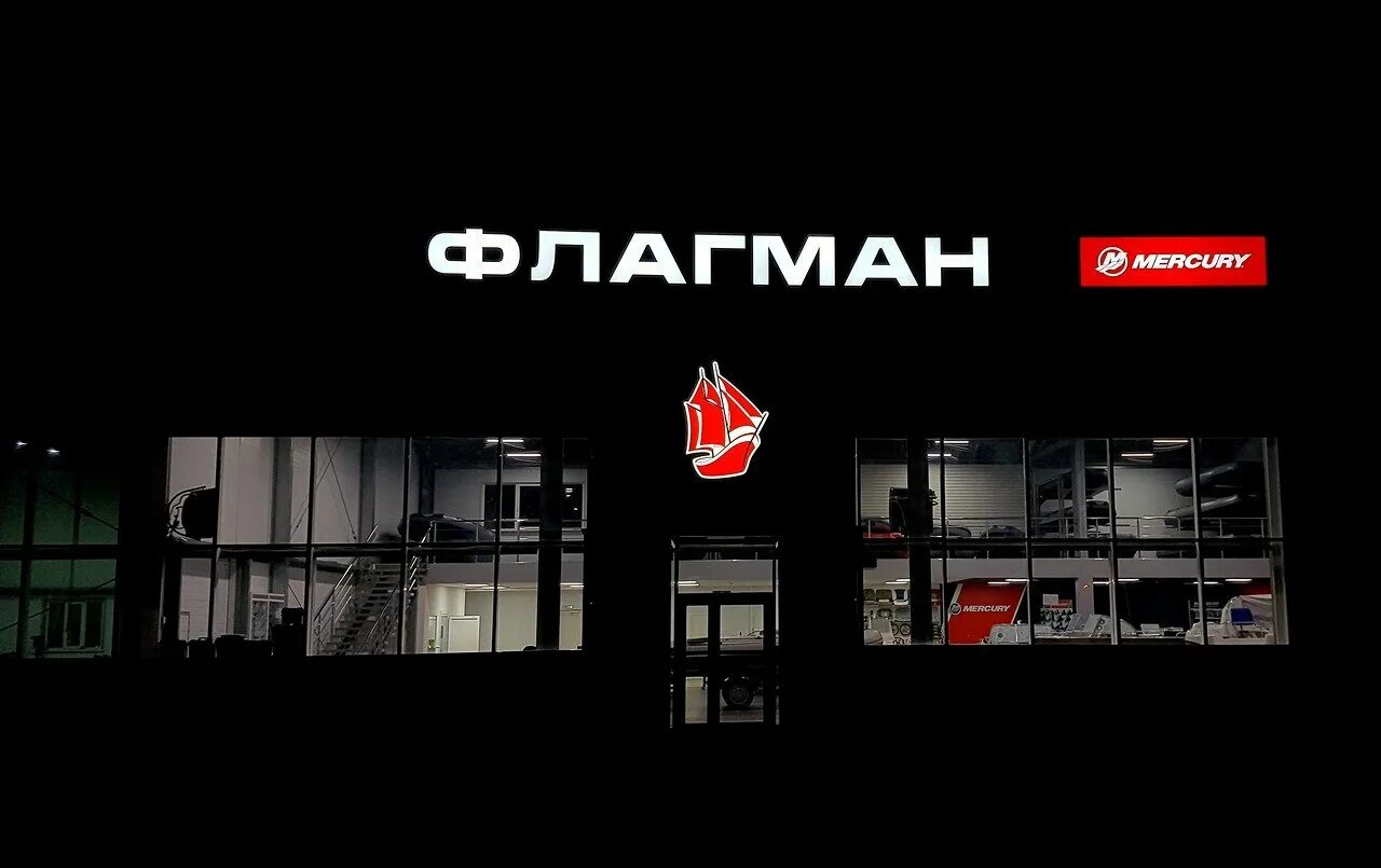 графика 24 красноярск