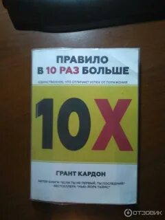 Справочник правил