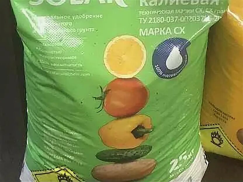 Калиевая селитра для петуньи. Калиевая селитра. Буй. Подкормка аммиачной селитрой. Калиевая селитра буйский химический завод.