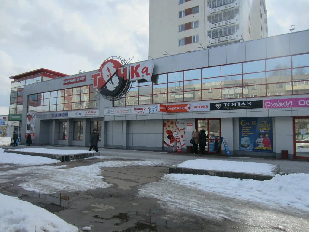 сон и я киров адреса магазинов