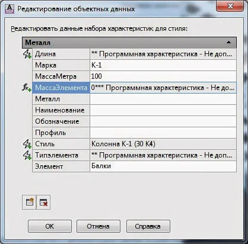 Список автоматических программ. Список автоматических программ