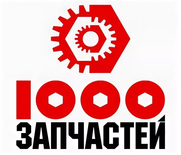 Сайт 1000 запчастей сайт. Сайт 1000 запчастей сайт. 1000 запчастей саранск. Днепровская 27 владивосток. Автозапчасти иркутск.
