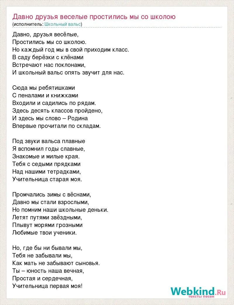 Цитаты из шансона. Не долго фраер танцевал. Слова песен. Рыбак котик караоке. Ребята 70-й широты ноты.
