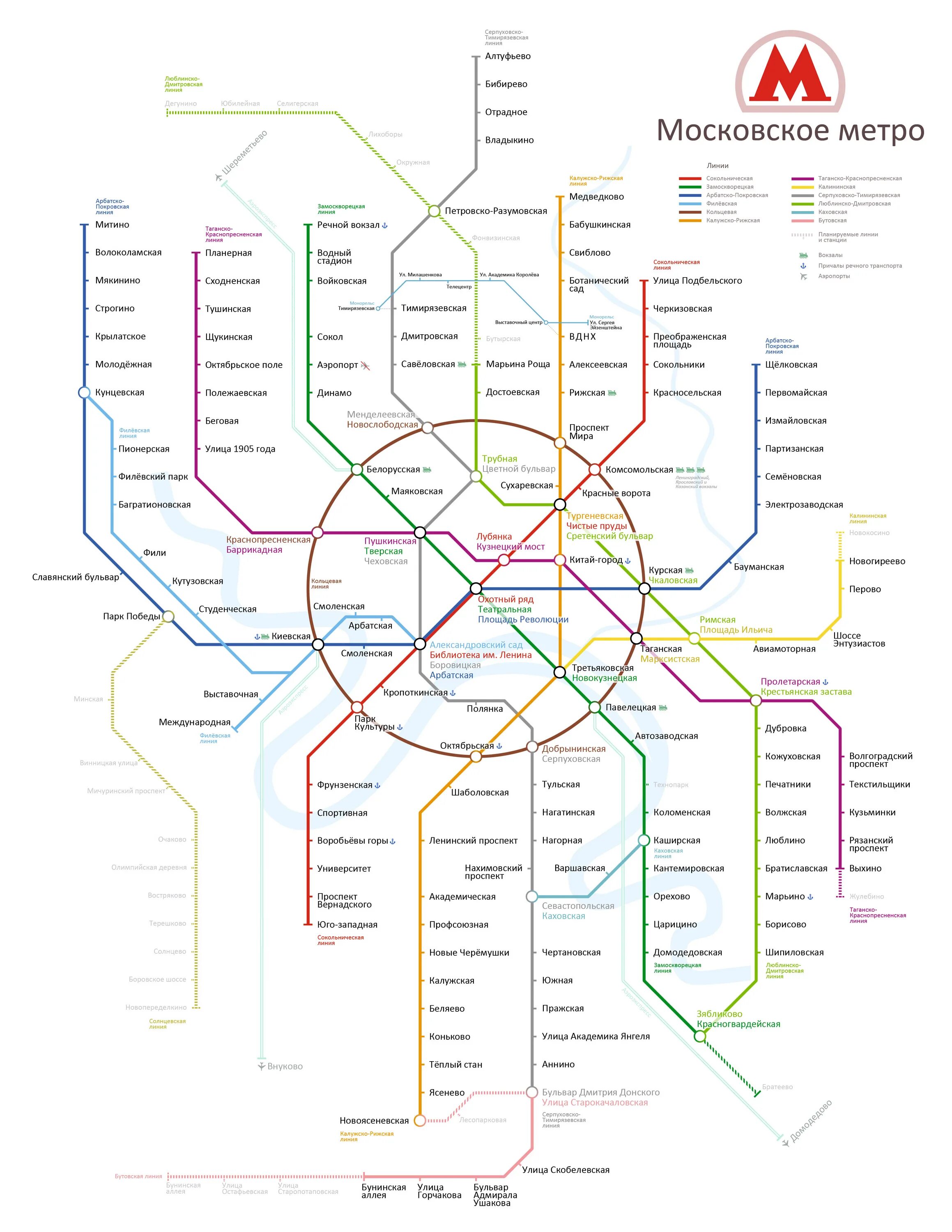 Схема метро Москвы высокое разрешение. Метрополитен Москва на карте Москвы. Схема метро Москвы 2022. Схема метро Москвы на карте.