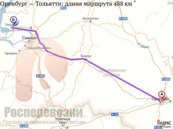 Расстояние г оренбург. Оренбург Тольятти маршрут. Самара и Оренбург на карте. Самара Оренбург дорога на карте. Оренбург Самара маршрут.