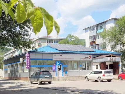 Аптека дальнегорск