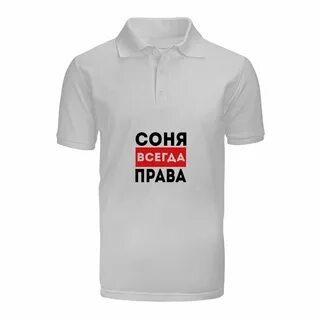 Футболка настя
