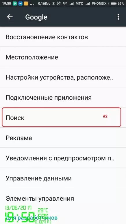 Плохо слышит собеседник. При разговоре плохо слышно в телефоне. Плохой звук в телефоне при разговоре. Плохая слышимость в телефоне при разговоре. Динамик на телефоне при разговоре.