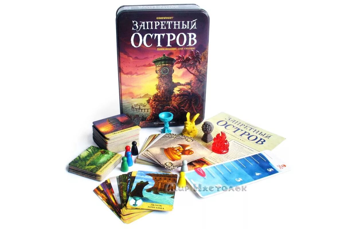 Настолка Запретный остров. Затерянный остров игра настольная. Forbidden Island настольная игра. Запретный остров (Fоrbiddеn Islаnd игра.