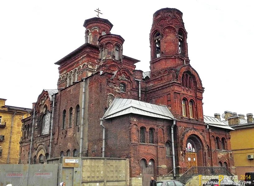 церковь на боровой. покровская церковь санкт-петербург боровая. покровская церковь санкт-петербург боровая. покровская церковь спб боровая. храм на боровой улице в спб.