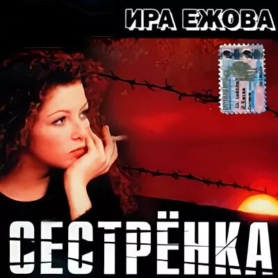 Ира сестра. Ира сестра. Ира сестра. Ира сестра. Ира сестра.