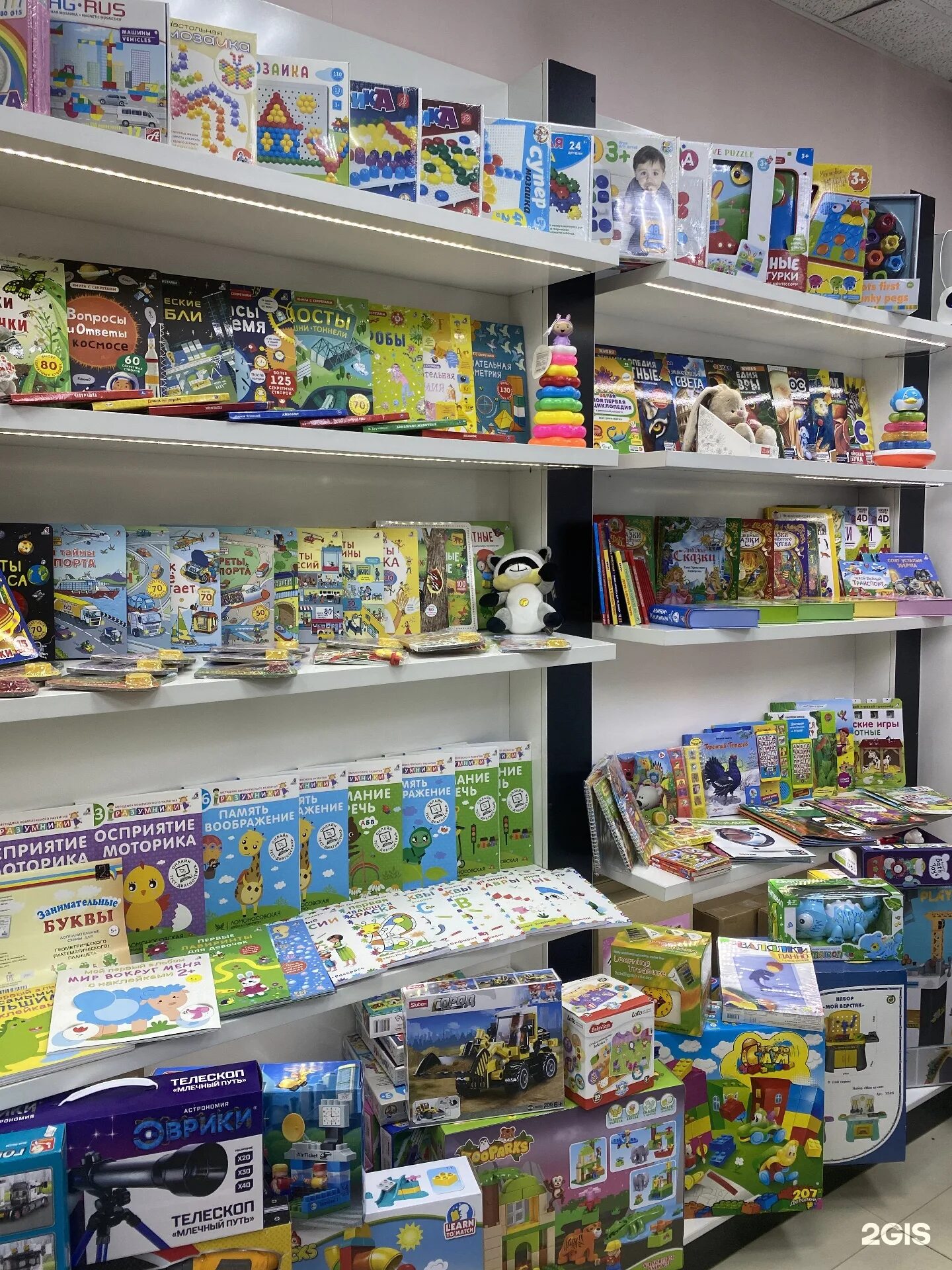 Магазин малыш благовещенск. Детские товары благовещенск. Детские магазины благовещенск. Производители товаров для детей. Реклама детского магазина.