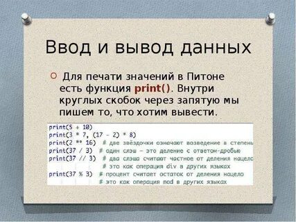 Выведи только ее первые 99 символов