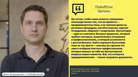 Мекше юрию валерьевичу отзывы