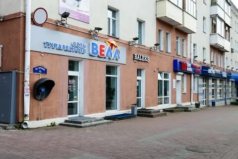 Турагентство тверь