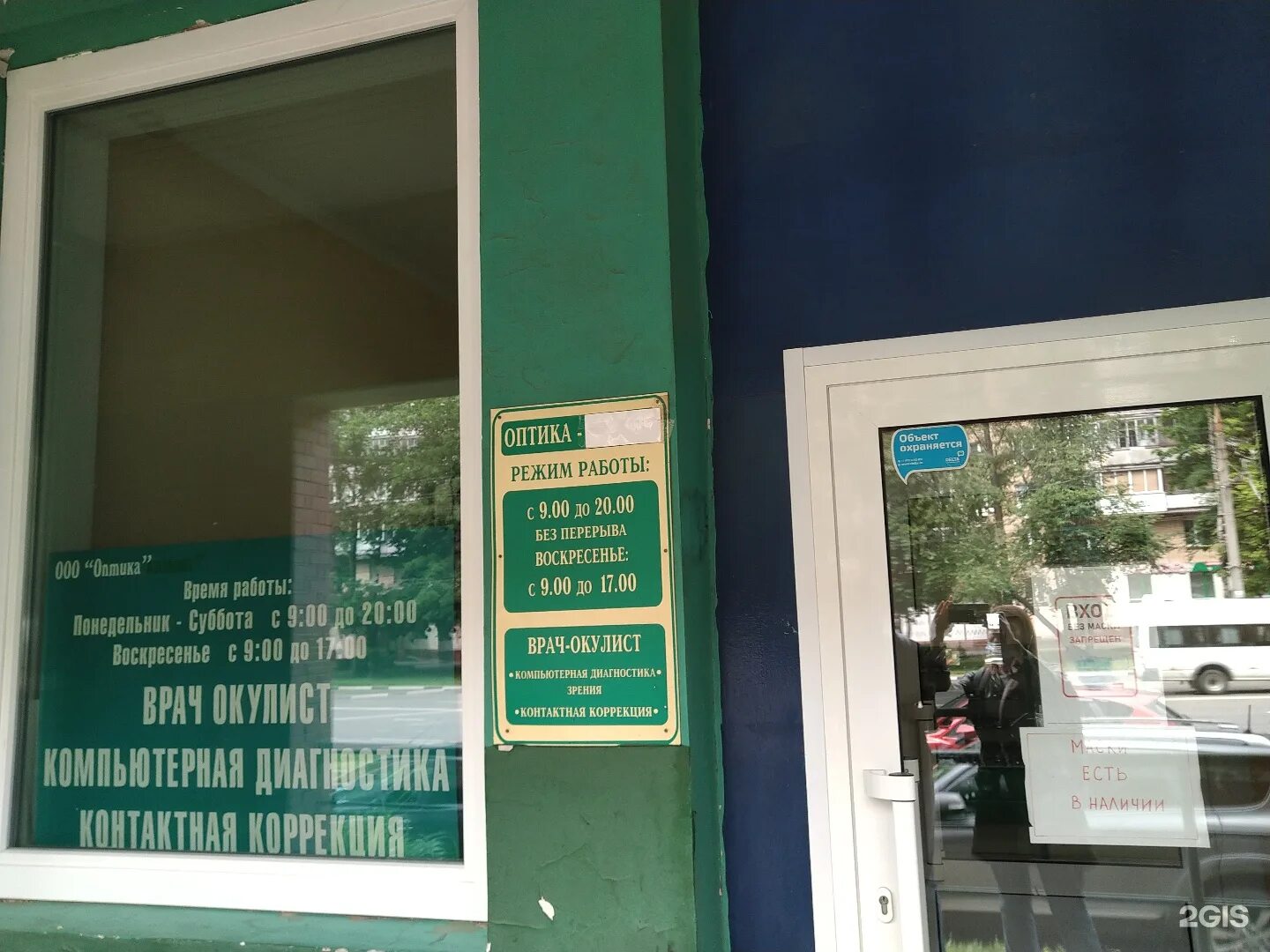 г химки юбилейный проспект д 41а. юбилейный пр 41а химки. почта россии химки. почта мельникова химки. работа почты химки юбилейный проспект.