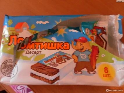 Ломтишка все на движ конкурс