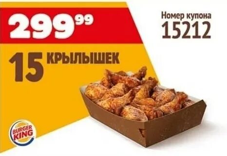 Закажи 15