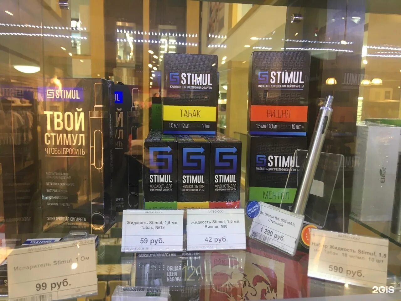 Купим сигареты пенза. Вейп магазины Пенза. Vape shop Пенза. Сигареты Пенза. Электронные сигареты Пенза.