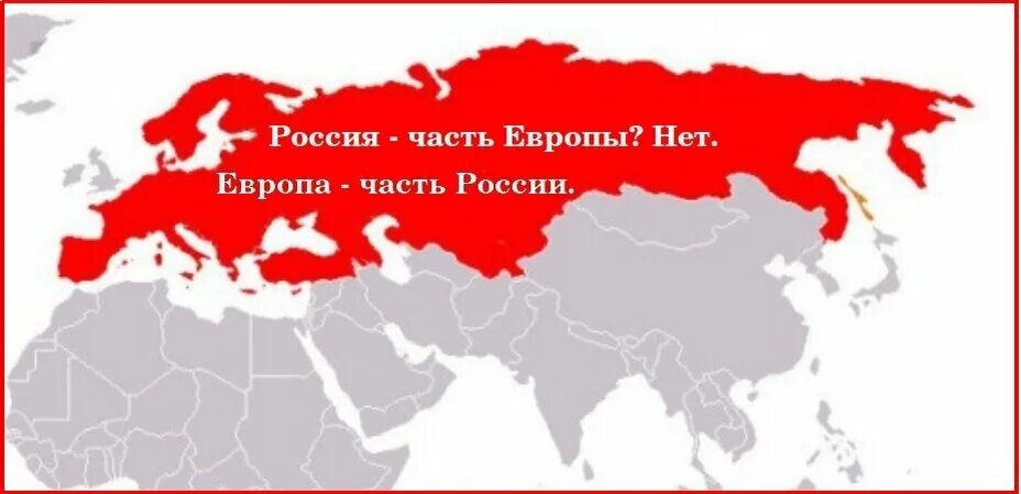 Страны европы. Субрегионы европы западная: северная южная восточная:. Большая европа. Республики европы. Разделение европы на регионы.