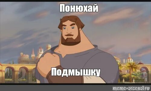 Илюша разминается