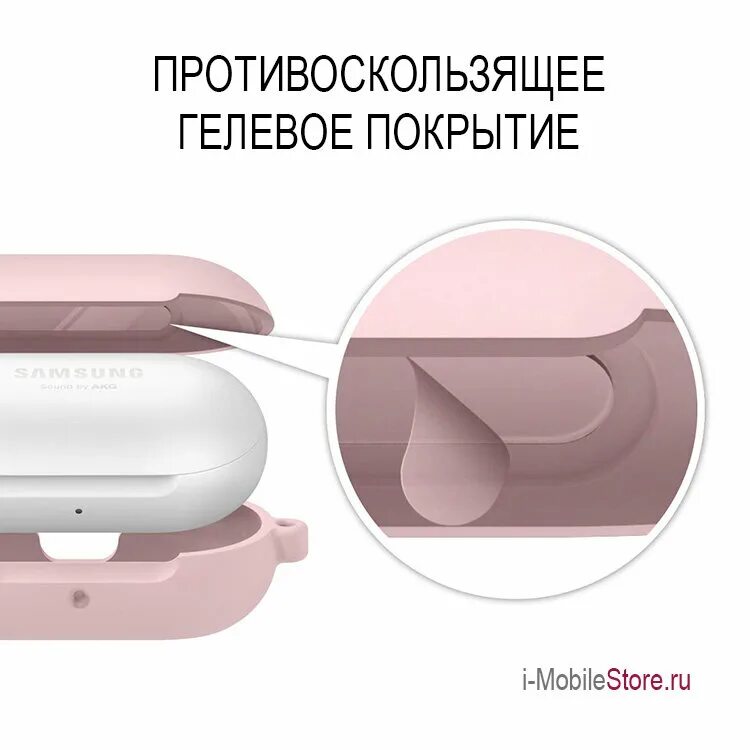 Чехол Elago для Galaxy Buds 2 Pro. Galaxy Buds Elago. Galaxy Buds 2 чехол. Чехол на самсунг галакси Бадс 2.