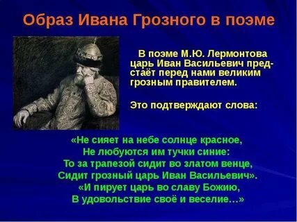 Была бы более грозной