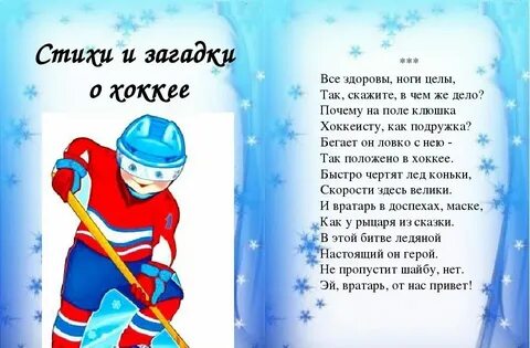 Стихи про 6 лет мальчику