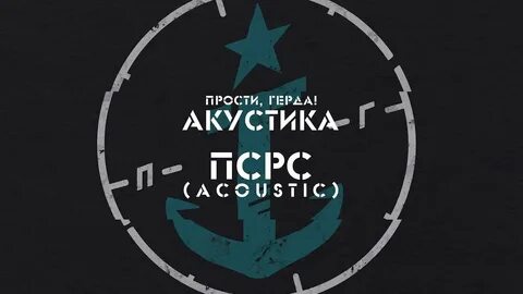 Знаки прости