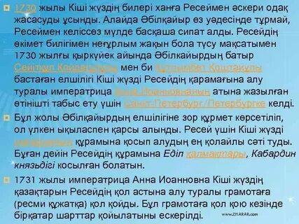 Ресей жұлдыздарының эротикалық фотомонтажы