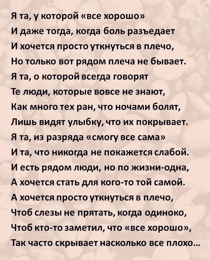 Был не одинок чтоб. Одиночество свобода. Был не одинок чтоб. Был не одинок чтоб. Я одиночка.