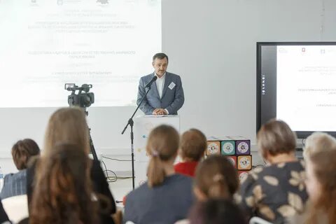 Городские конференции