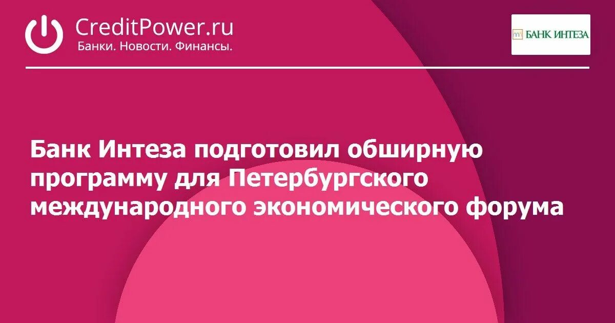 Абсолют факторинг. Режим работы банка хоум кредит. Вклады банк Home Home credit. Эскроу Сбербанк. Работа в банке 2 через 2