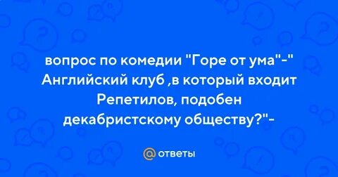 Песня ума ума ума на английском