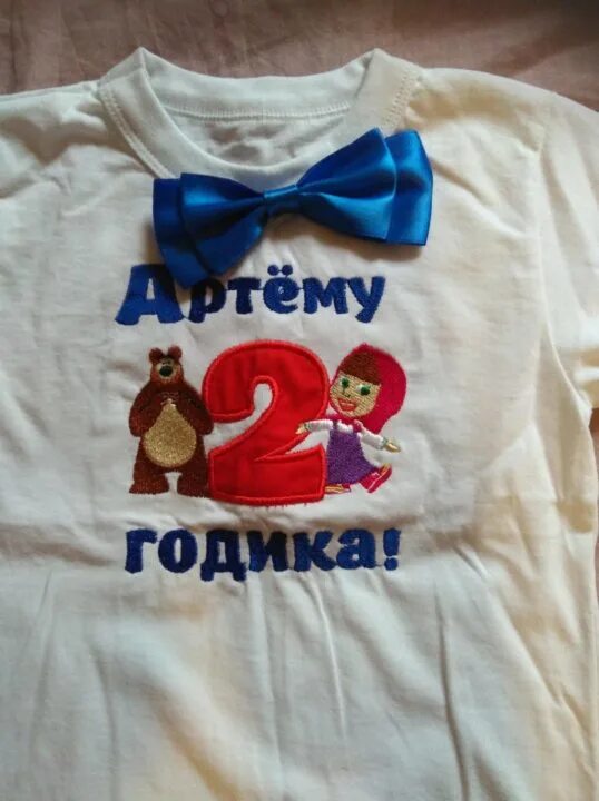 Артёму 2 годика. Торт ребенку на два года. С днём рождения 2 годика. Торт на 2 года мальчику. Открытки с днём рождения 2 года.