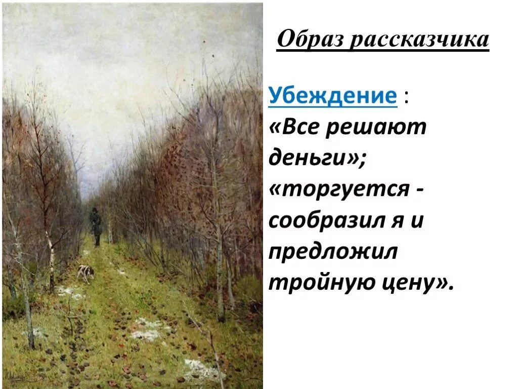 Осень пушкин октябрь уж. Стихотворение пушкина про осень. Пушкин осень стихотворение октябрь уж наступил. Стихотворение пушкина про осень. Октябрь уж наступил уж роща пушкин.