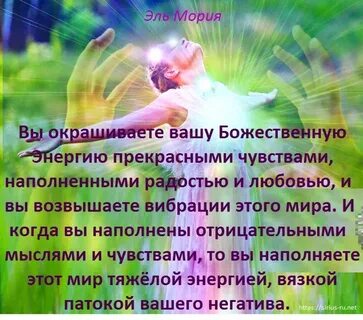 Энергия синоним
