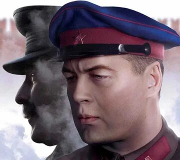 Власик тень