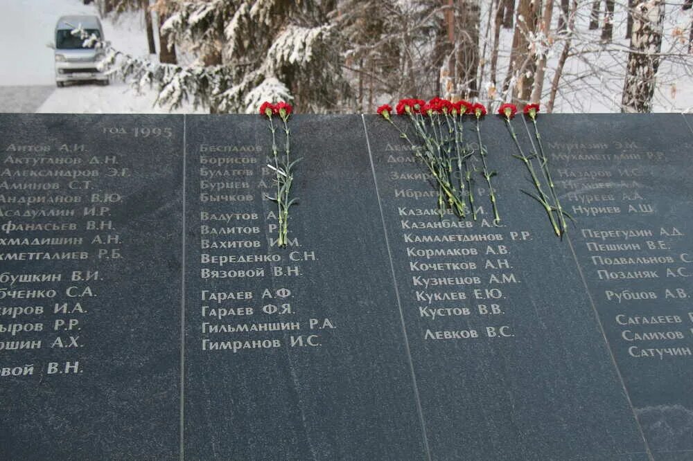 Список погибших в берендееве