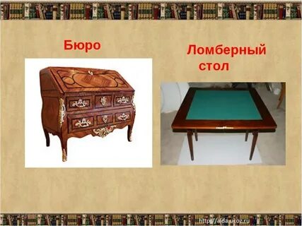 Мир предметов презентация
