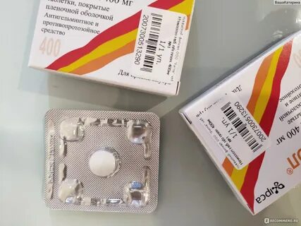 Перенести таблетки